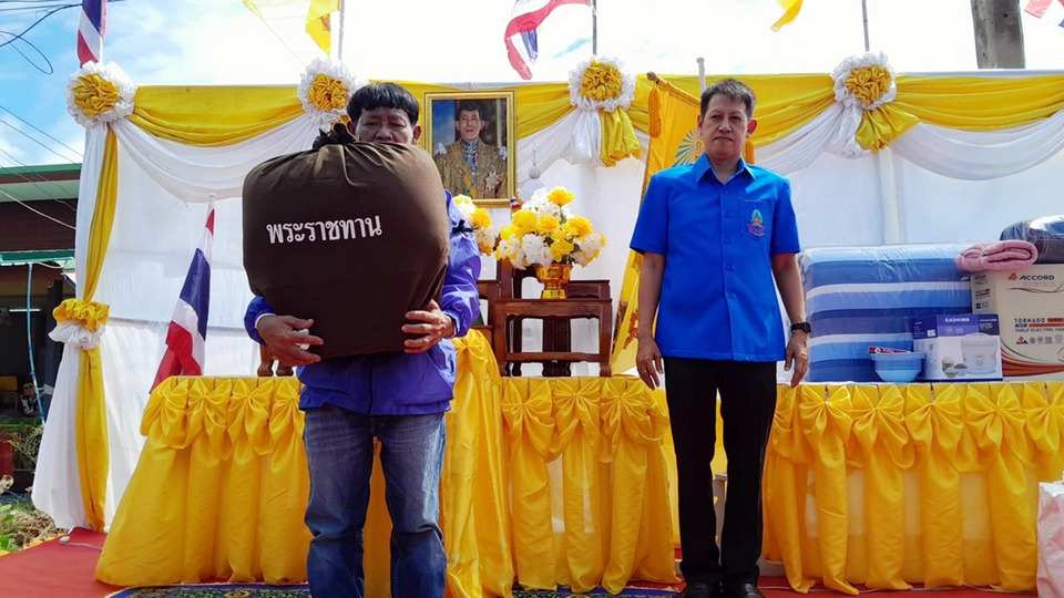 สุดปลาบปลื้ม!! มูลนิธิราชประชานุเคราะห์เชิญสิ่งของพระราชทานช่วยเหลือ ปชช.บ้านไฟไหม้