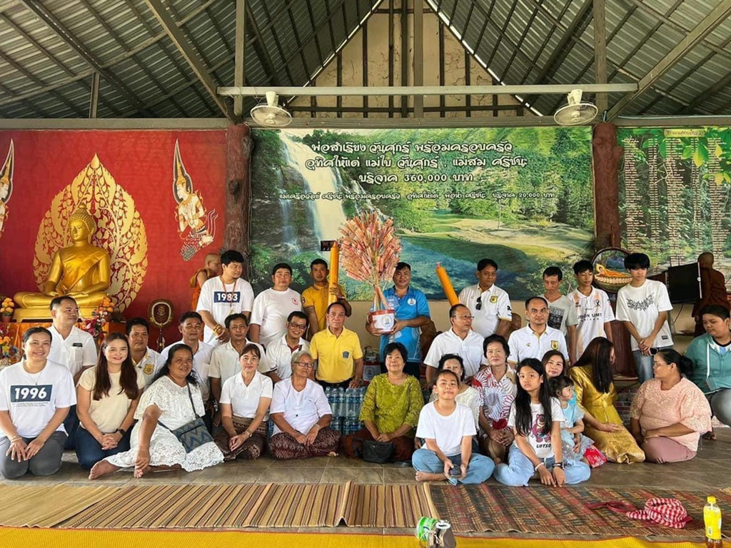 ชมรมนักวิทยุสมัครเล่นบิ๊กสไมล์ยโสธร ถวายต้นเทียนพรรษาและภัตราหารเพลแด่พระสงฆ์