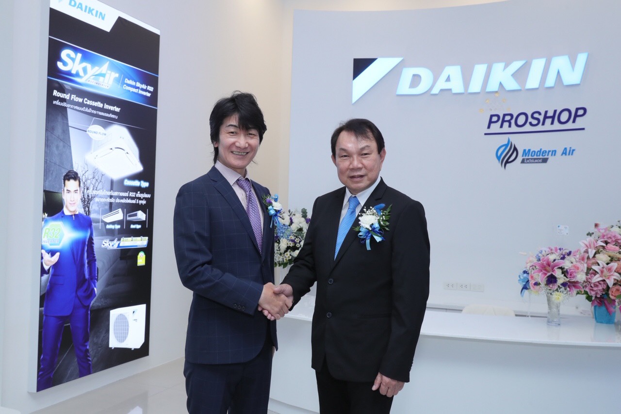 'ไดกิ้น' จับมือโมเดิร์นแอร์ เปิด DAIKIN PROSHOP อัพเกรด Brand Value ด้วยสินค้าและบริการครบวงจร  