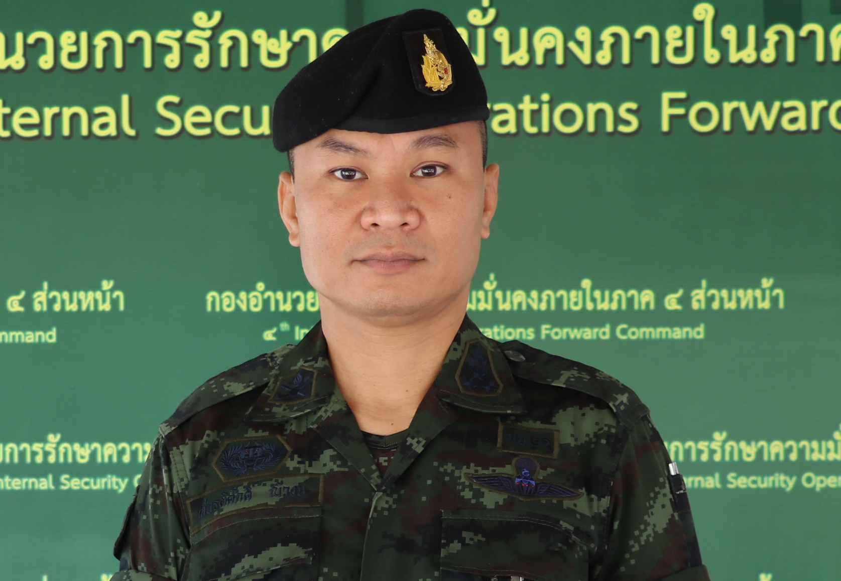  กอ.รมน.ภาค 4 ส่วนหน้า แจงการติดตามควบคุมผู้ก่อเหตุรุนแรงในพื้นที่ อ.สะบ้าย้อย จ.สงขลา
