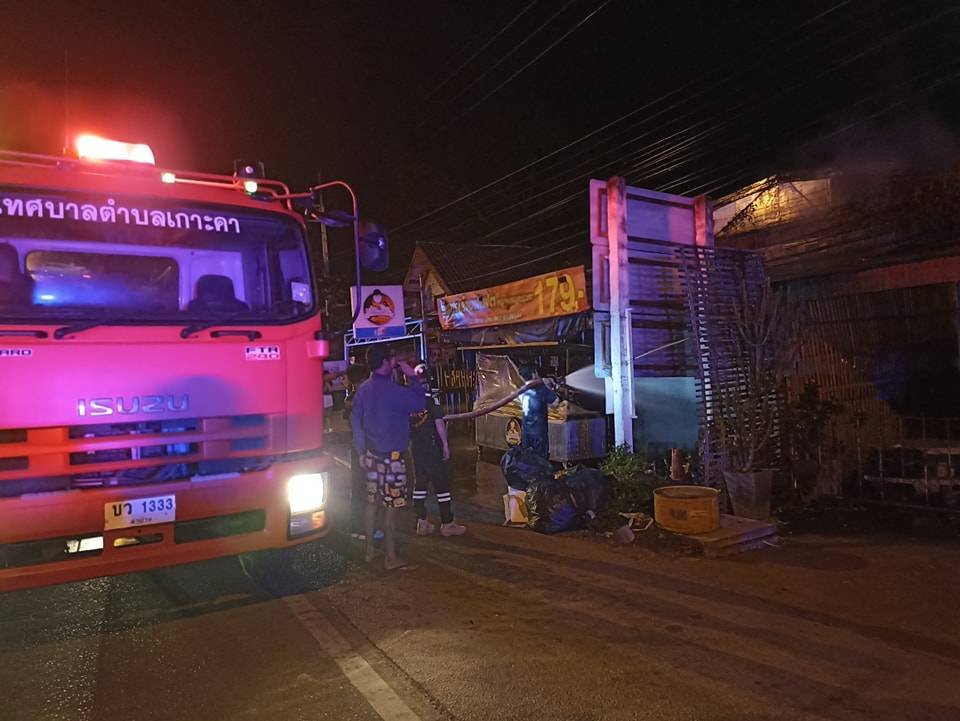  หวิดวอดรับวันเด็ก'ไฟไหม้ร้านหมูกระทะ'โชคดีจนท.เร่งระงับเหตุทันเวลา 