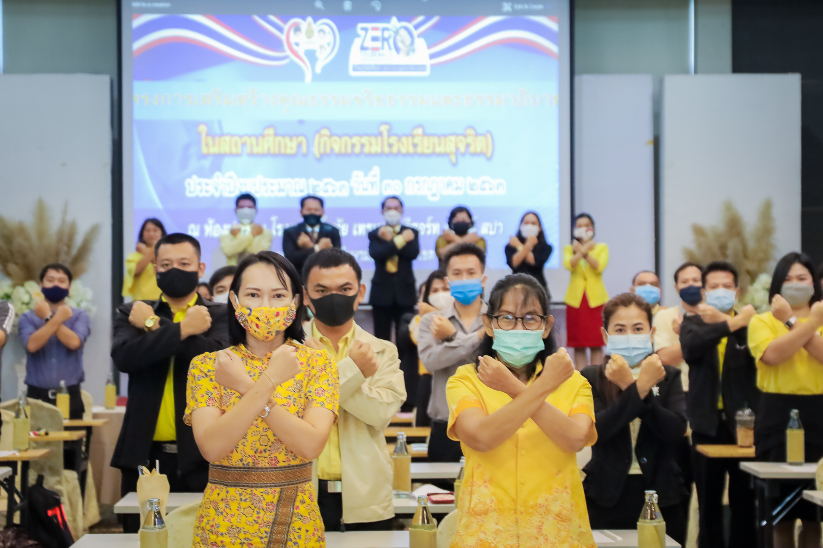 สพม.38  ขยายผลโครงการเสริมสร้างคุณธรรม (โรงเรียนสุจริต)