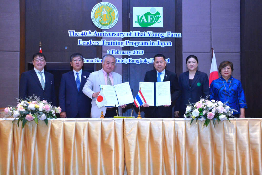 ไทย-ญี่ปุ่น ลุยฝึกงานผู้นำเยาวชนเกษตรไทย หนุนยกระดับภาคเกษตร