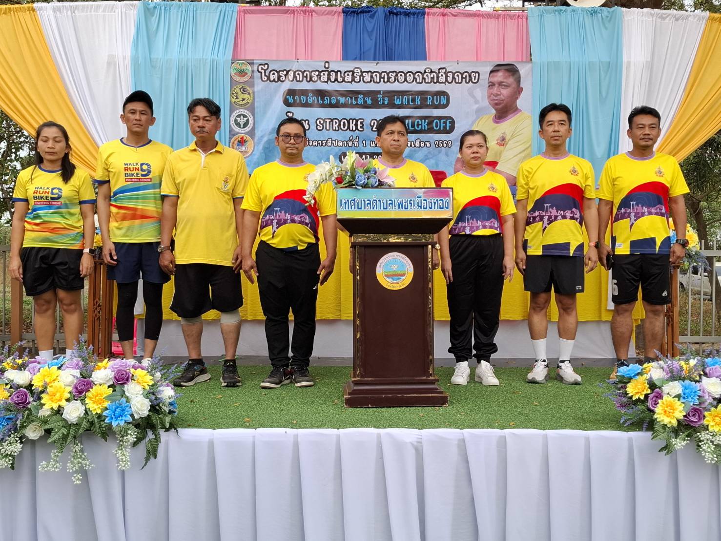 ทต.เพชรเมืองทองนำออกกำลังกายตามนโยบาย"วิ่งกับนายอำเภอ"ลดอัตราการเกิดโรค
