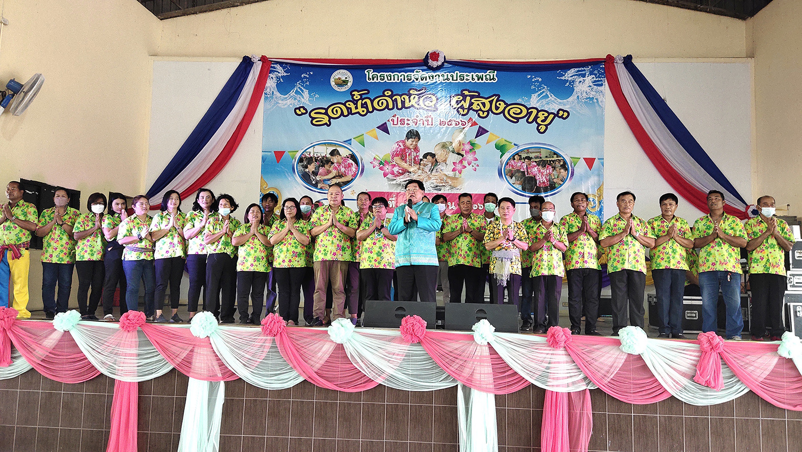 ทต.ปลายนา อ.ศรีประจันต์ จัดพิธีรดน้ำดำหัวขอพรผู้สูงอายุ ตามประเพณีในโอกาสวันขึ้นปีใหม่ไทย