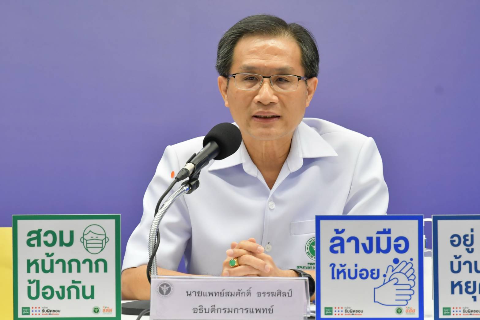 กลุ่มเสี่ยง สูงวัย มีโรคร่วม ระวัง! โควิดลงปอด หมั่นเช็กอาการ