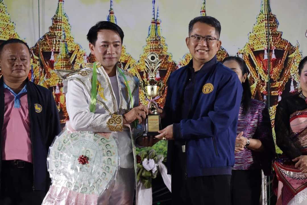 อบจ.ยโสธรประกวดร้องเพลงไทยลูกทุ่งพร้อมหางเครื่องเพื่อการกุศล