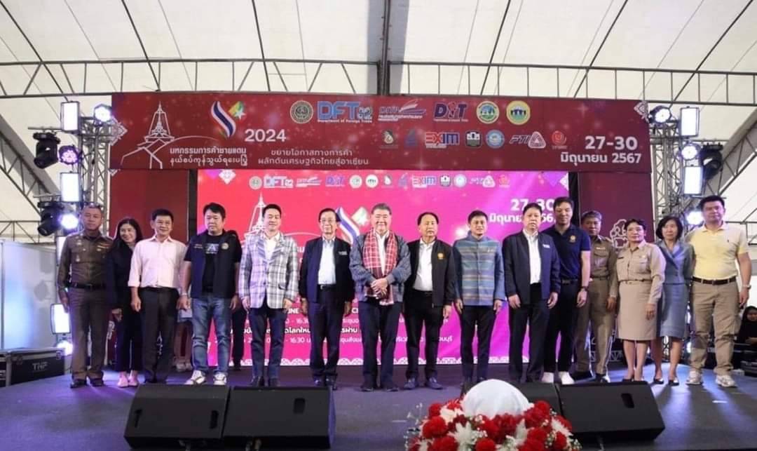 รัฐมนตรีว่าการกระทรวงพาณิชย์เปิดงานมหกรรมการค้าชายแดนที่กาญจนบุรี