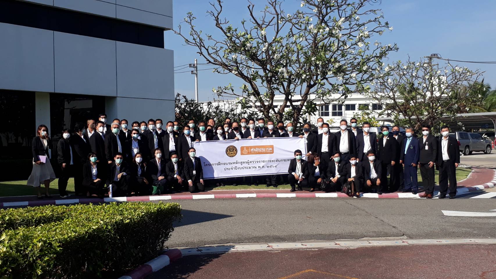 ผู้ฝึกอบรมหลักสูตรผู้ตรวจราชการระดับกระทรวง ศึกษาดูงาน ณ นิคมอุตสาหกรรมอมตะซิตี้ ชลบุรี