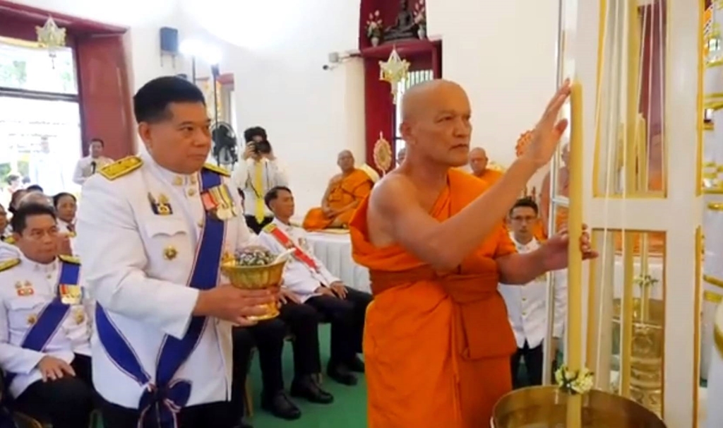 ผู้ว่าฯชัยนาท นำพสกนิกร ร่วมพิธีเสกน้ำพระพุทธมนต์ศักดิ์สิทธิ์ พระราชพิธีมหามงคลเฉลิมพระชนมพรรษา 6 รอบ 