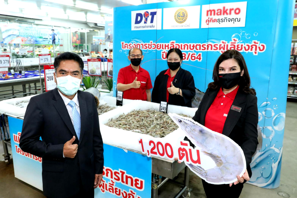 แม็คโคร ช่วยเกษตรกรผู้เลี้ยงกุ้งรายย่อย ระบายผลผลิต 1 ด. 1,200 ตัน 
