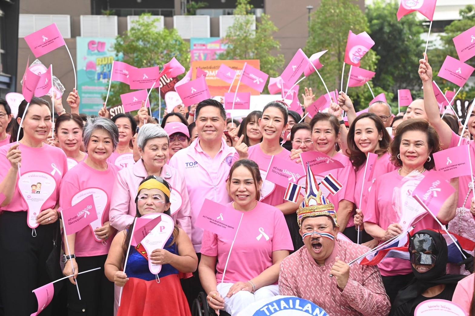โรงพยาบาลตำรวจรณรงค์ยุติความรุนแรงต่อเด็ก สตรี และบุคคลในครอบครัว 