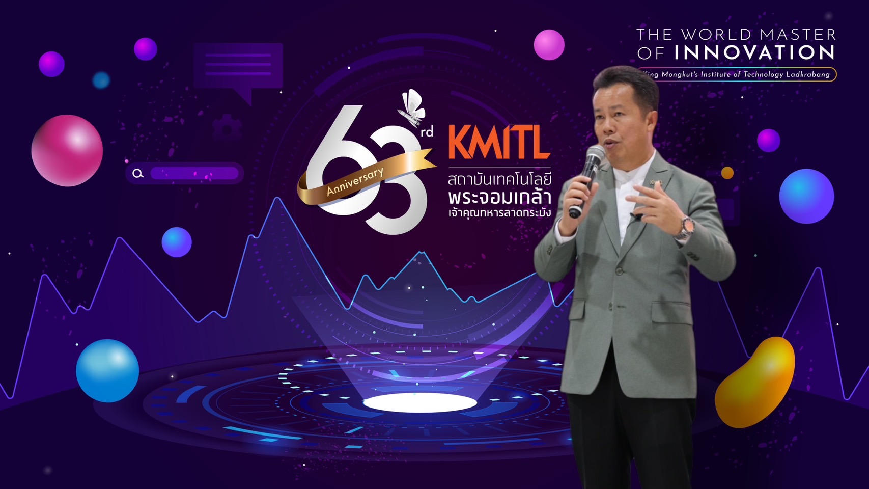 สจล. ชูธงทิศทางนโยบาย ก้าวสู่ปีที่ 64 พลังสร้างสรรค์อนาคตไทยและโลกที่ยั่งยืน