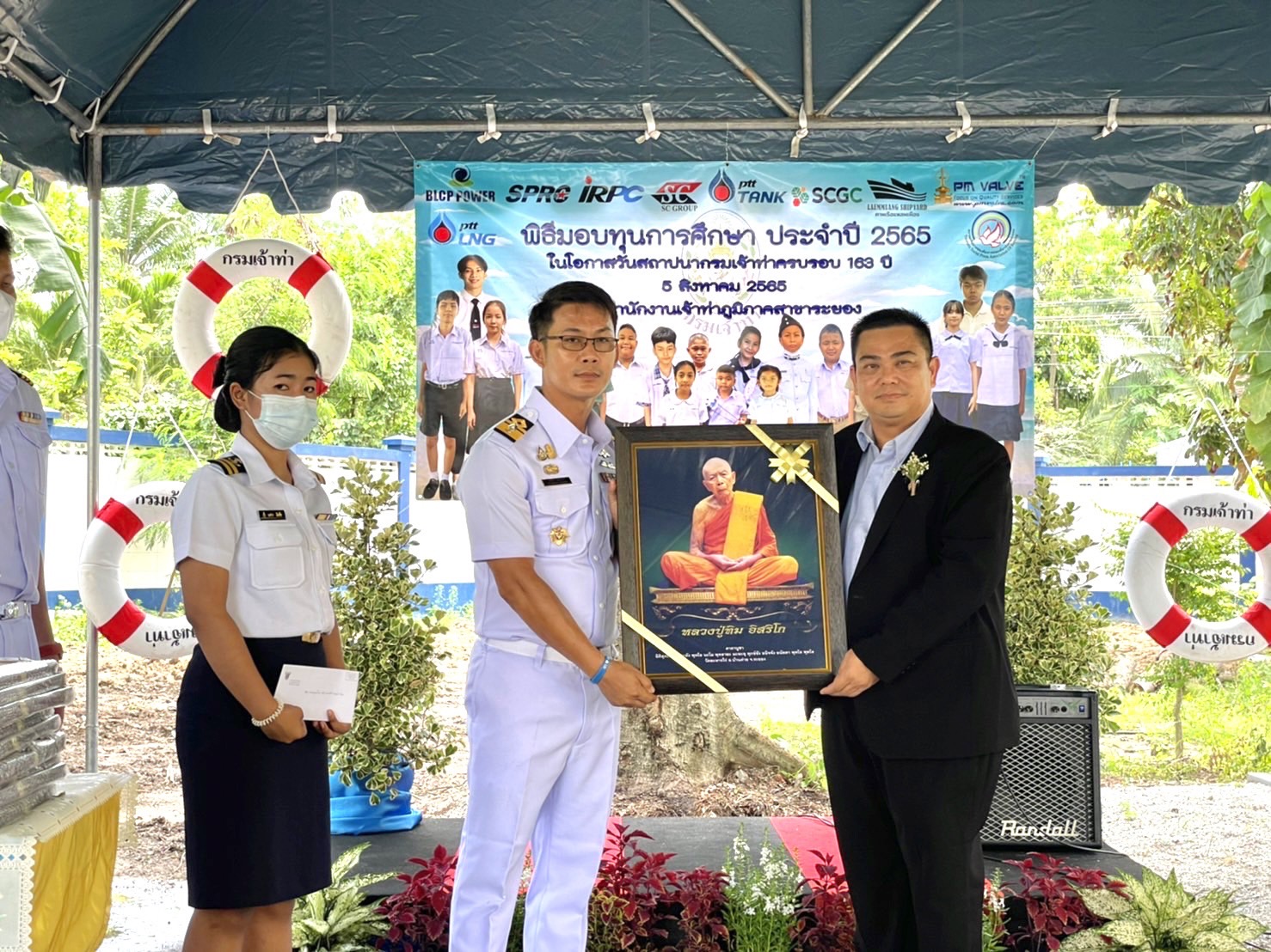 บีแอลซีพีร่วมสนับสนุนทุนการศึกษาเพื่อบุตรบุคลากรภายในสังกัดสำนักงานเจ้าท่าสาขาระยอง 