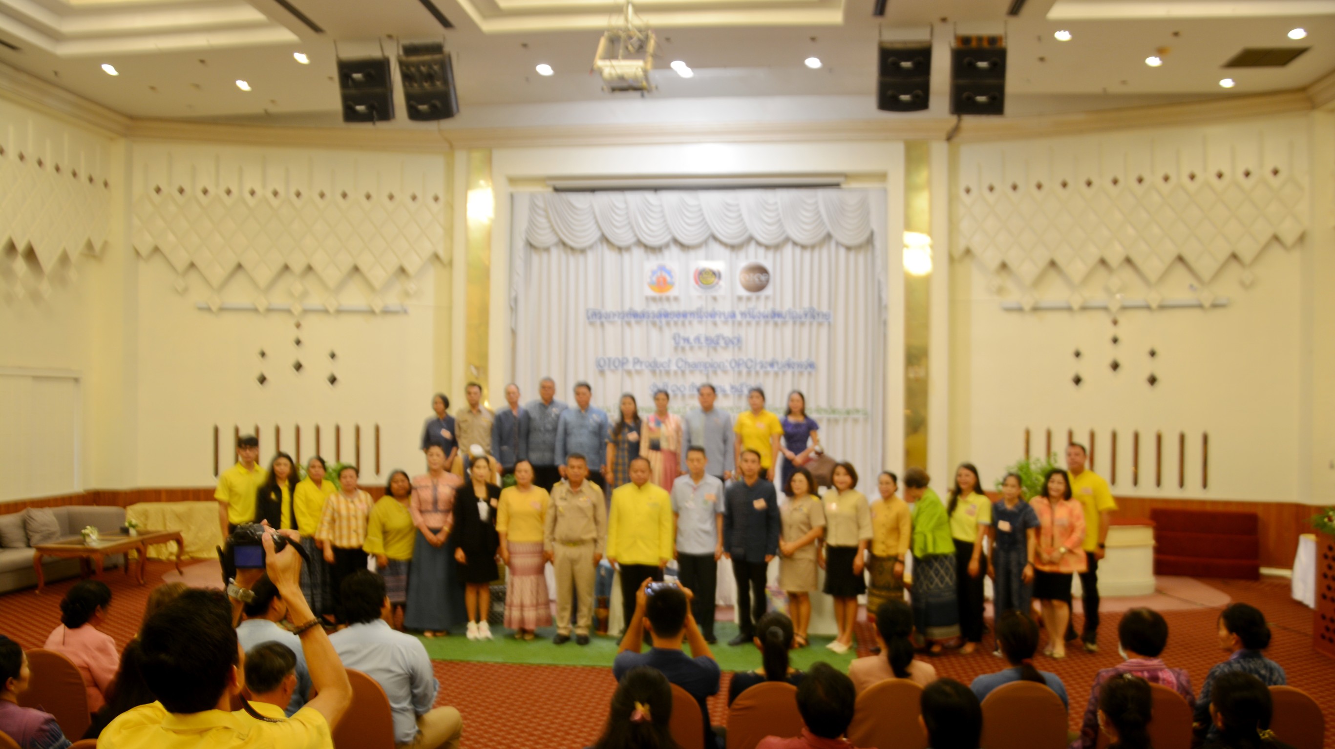  มุกดาหาร คัดสรรสุดยอดหนึ่งตำบลหนึ่งผลิตภัณฑ์ไทย