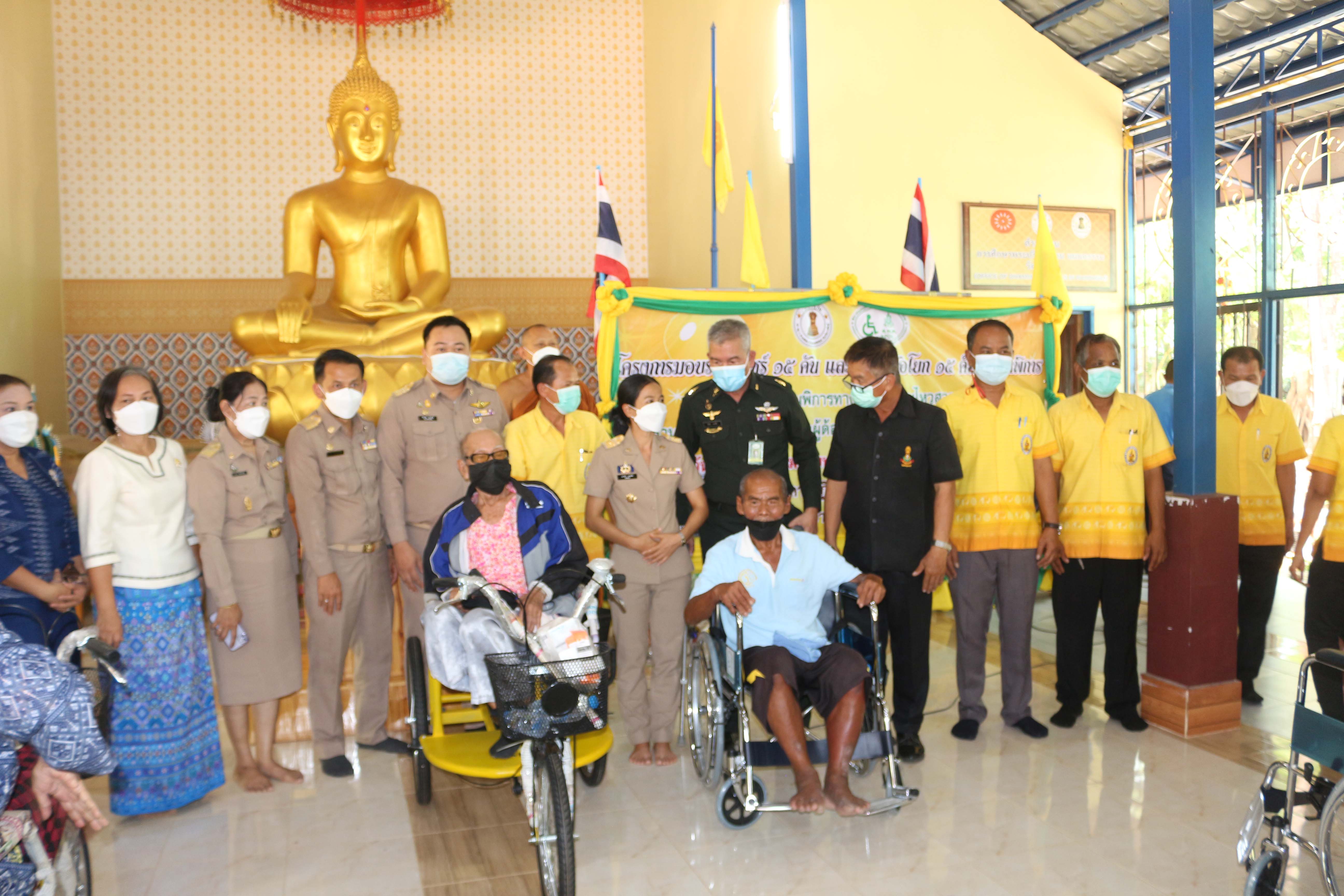 มอบวีลแชร์รถสามล้อโยกช่วยเหลือคนพิการ