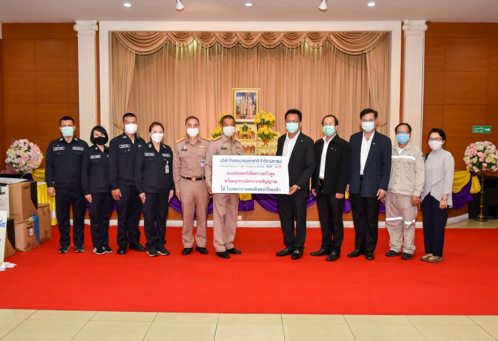 ร่วมเป็นกำลังใจบุคคลากรการแพทย์ กรมแพทย์ทหารเรือ สู้ภัยโควิด-19