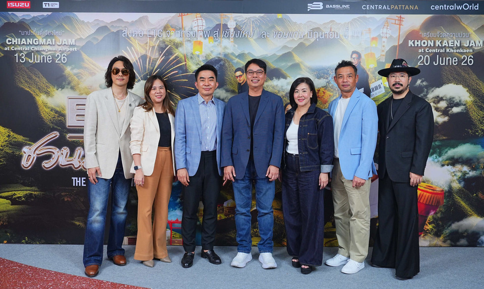 เซ็นทรัลพัฒนา ผนึก เบสไลน์ เตรียมจัด The Central Stage ยกระดับประสบการณ์ดนตรีคุณภาพสู่ทุกภูมิภาค