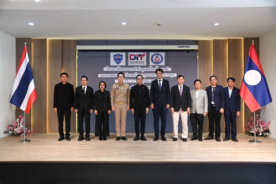 คน. จับมือ สปป.ลาว เสริมมาตรฐานชั่งตวงวัดข้ามพรมแดน อบรมเครื่องชั่งรถยนต์–ถังบรรจุของเหลว รองรับโลจิสติกส์การค้าไทย-ลาว