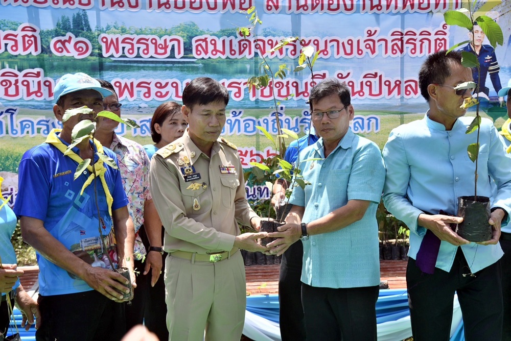 ผู้ว่าฯศรีสะเกษ เปิดโครงการปลูกป่าเฉลิมพระเกียรติ 91 พรรษา สมเด็จพระบรมราชชนนีพันปีหลวง 