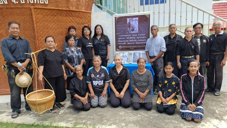 ชาวบางเจ้าฉ่า อ่างทอง จัดแสดงเครื่องจักสาน แสดงความอาลัยสมเด็จพระพันปีหลวง