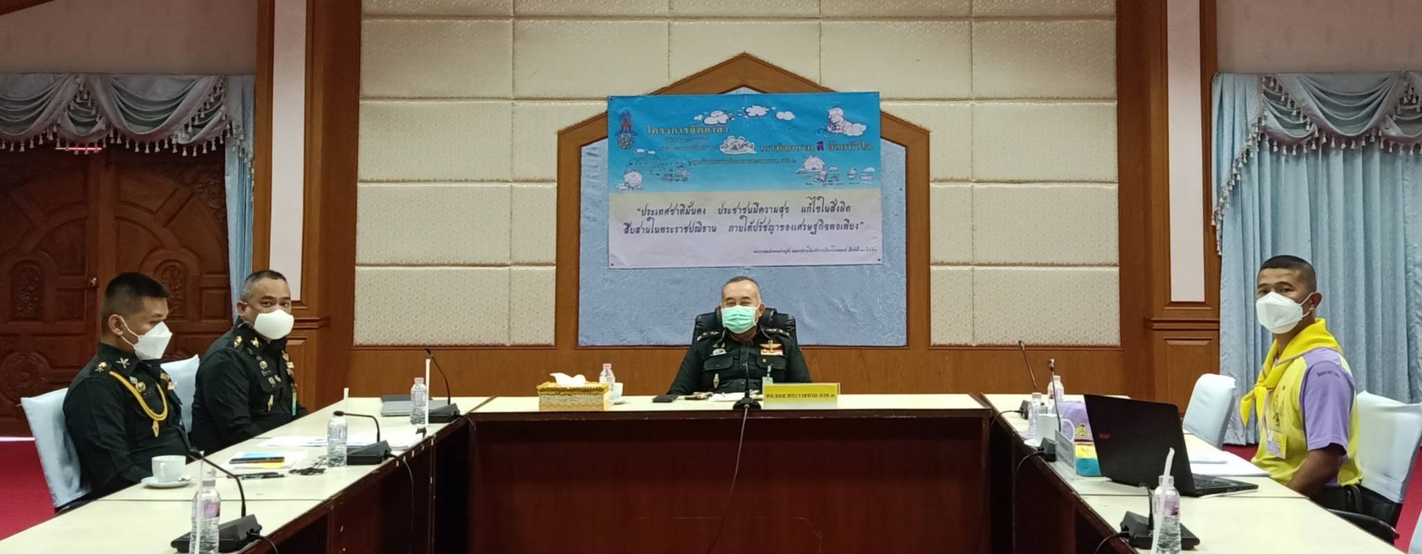ศูนย์อำนวยการจิตอาสาพระราชทาน ภาค 3  ประชุมพิจารณาการแก้ไขปัญหาไฟป่าหมอกควันและฝุ่นละอองขนาดเล็ก