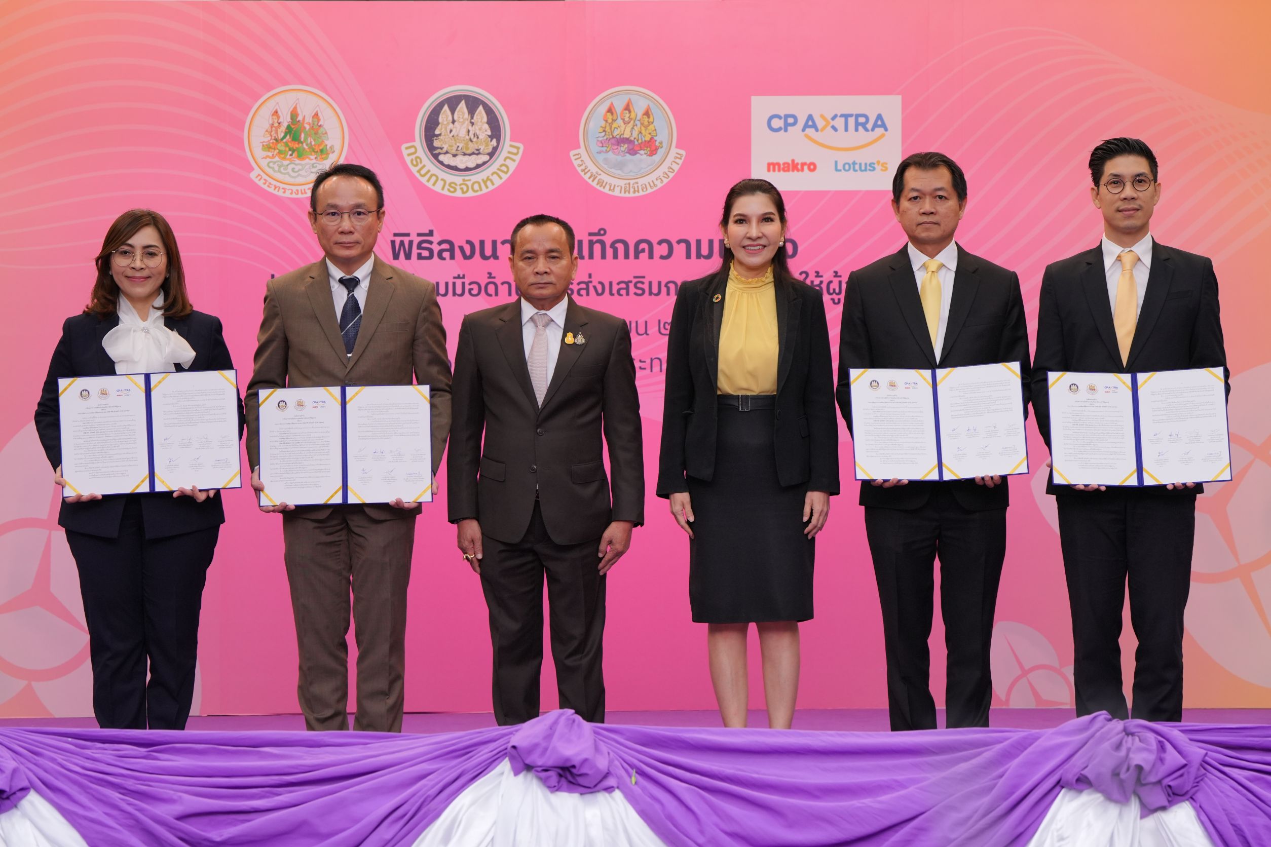 กระทรวงแรงงานจับมือ “ซีพี แอ็กซ์ตร้า” ส่งเสริมการมีงานทำ ฝึกทักษะผู้สูงอายุ รองรับสังคมสูงวัย ในโครงการ “60 ยังแจ๋ว”