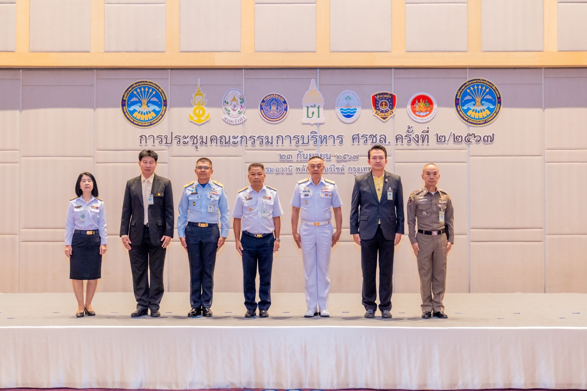 ศรชล.สรุปผลงานประจำปี ๒๕๖๗ เน้นการปฏิบัติของ ศรชล.จังหวัด ประสานความร่วมมือ ทั้งในประเทศและต่างประเทศ