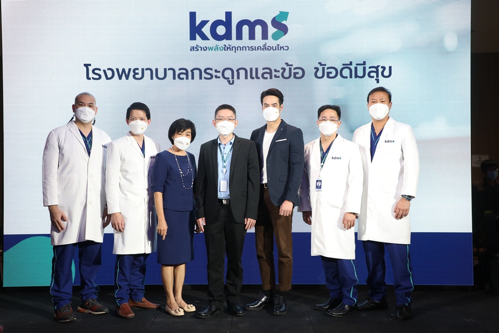 เปิดบริการแล้ว! รพ.กระดูกและข้อ ข้อดีมีสุข แห่งแรกของไทย บริการแบบครบวงจร 