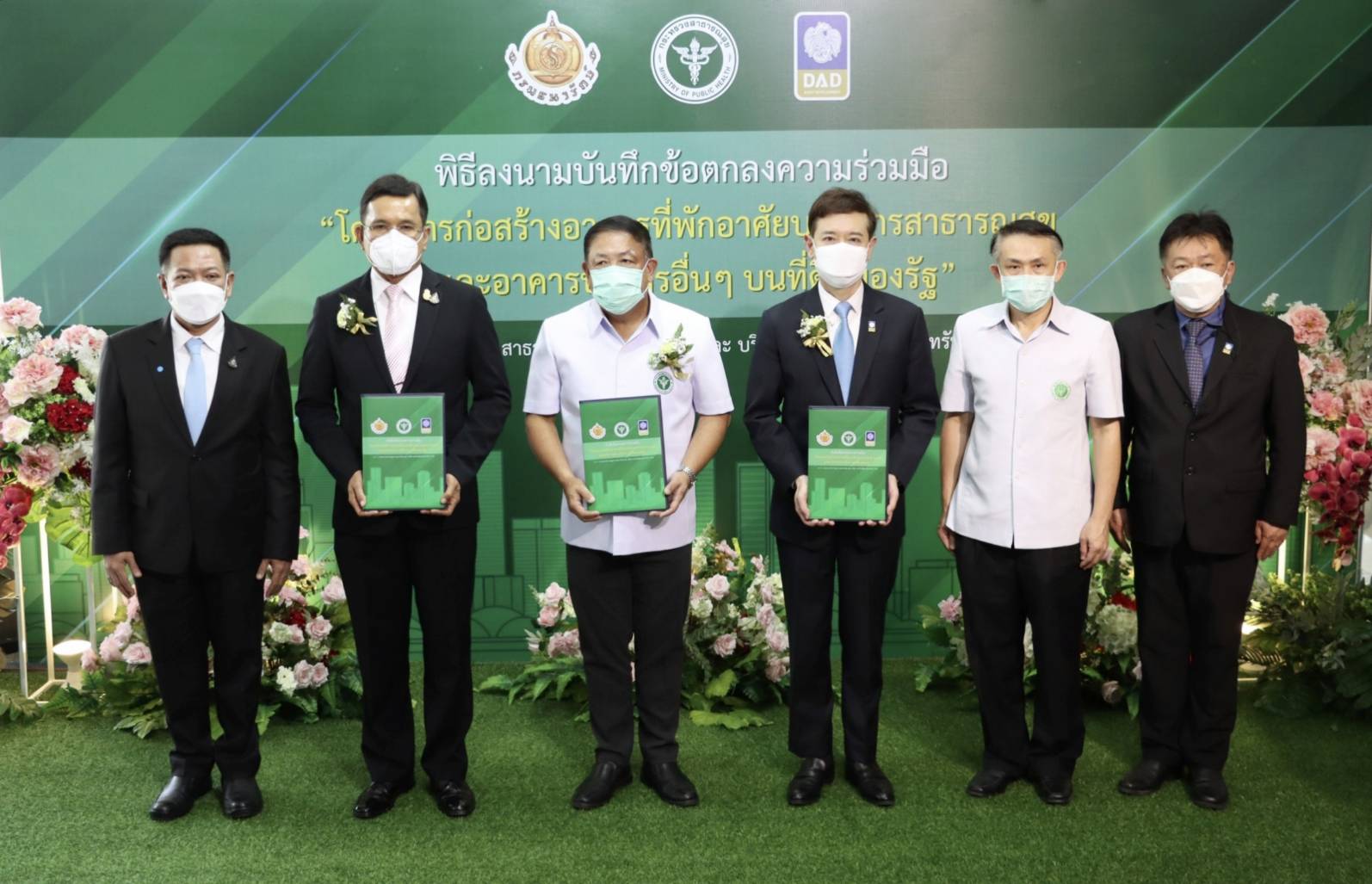สธ. ร่วมกับ กรมธนารักษ์ บ.ธนารักษ์พัฒนาสินทรัพย์ สร้างอาคารที่พักอาศัยบุคลากรสาธารณสุขทั่วประเทศ