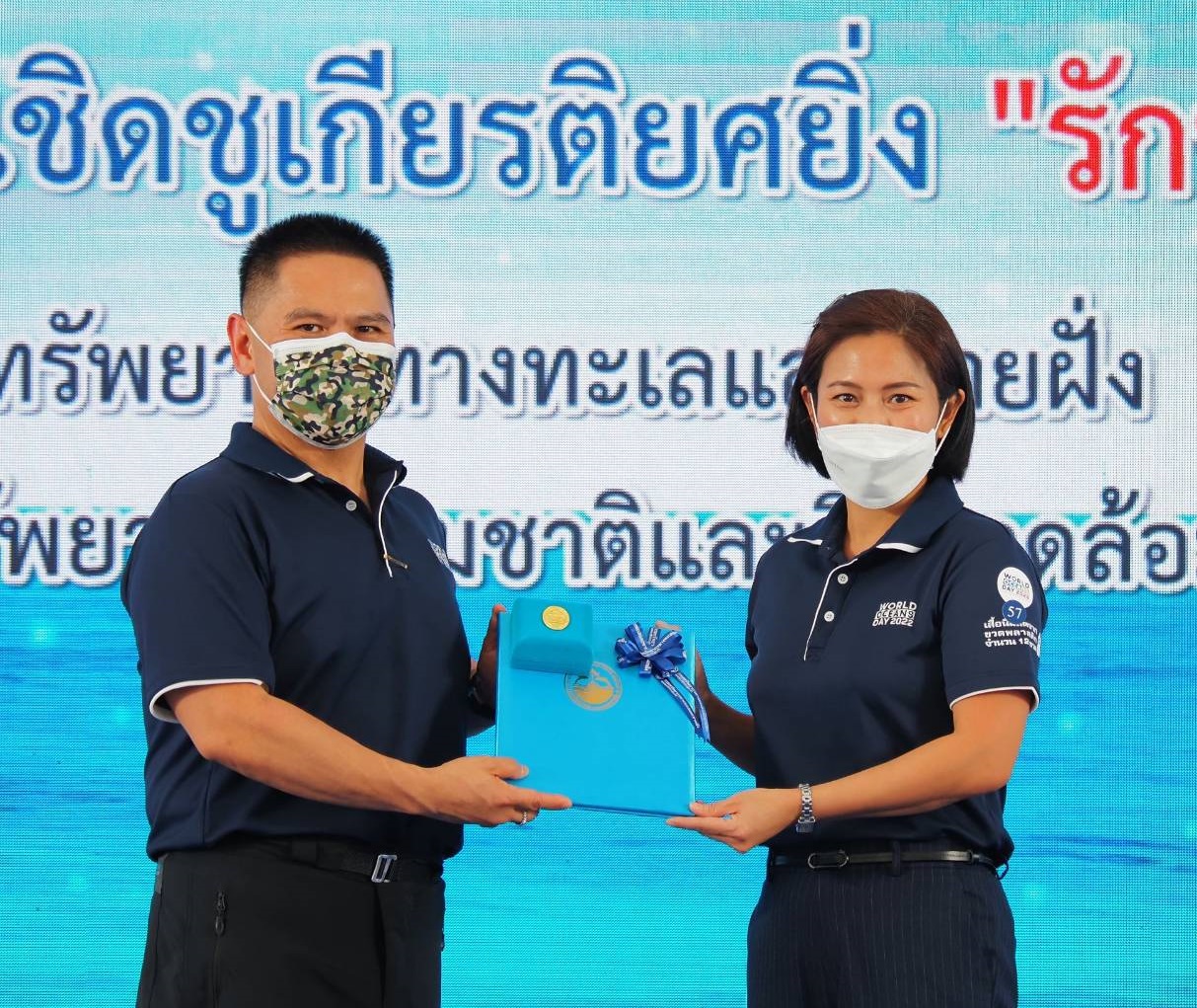 Dow รับมอบเครื่องหมายเชิดชูเกียรติยศยิ่ง “รักษ์ทะเลยิ่งชีพ” ต่อเนื่องเป็นปีที่ 2