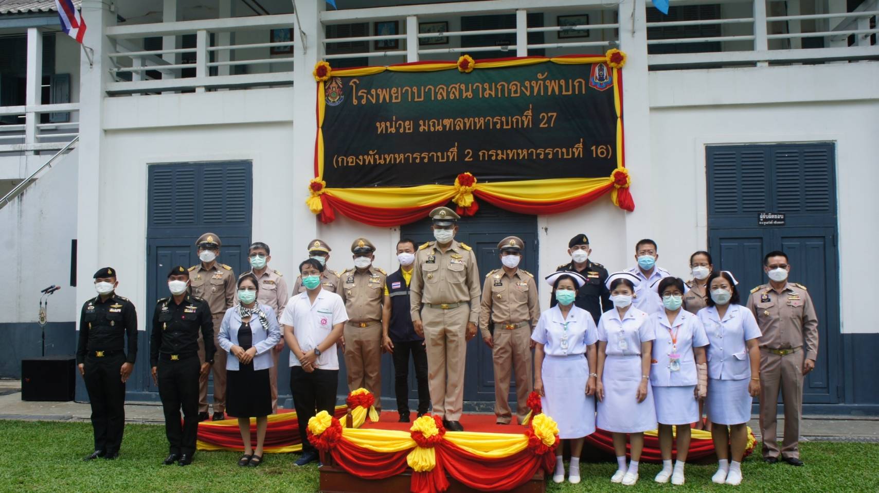 เมืองบั้งไฟเปิดรพ.สนามกองทัพบกมณฑลทหารบกที่ 27 ค่ายบดินทรเดชา