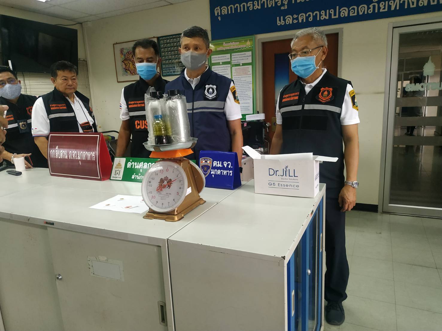 ศุลกากรมุกดาหารจับกุมน้ำมันกัญชาเข้มข้น 2 ลิตร มูลค่ากว่า 2 ล้าน