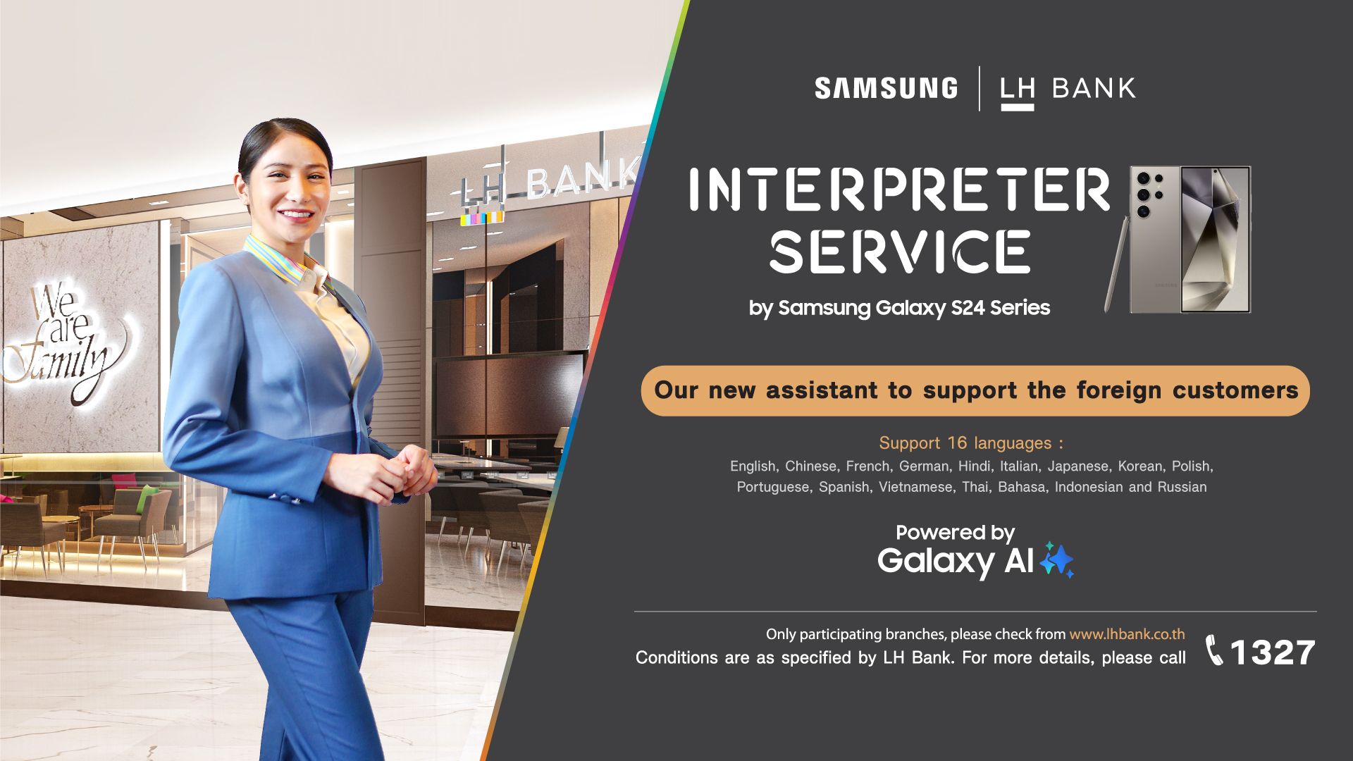 LH Bank จับมือซัมซุง นำร่องธนาคารแรกเปิดให้บริการ “Interpreter Service by Samsung Galaxy S24 Series” เครื่องแปลภาษาแก่ลูกค้าต่างชาติ