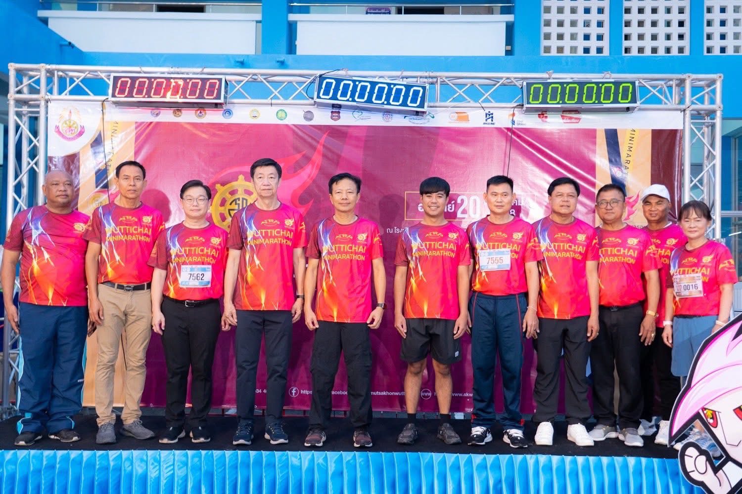 นายกเทศมนตรีตำบลบางปลา ร่วมเปิดงาน “วุฒิชัยมินิมาราธอน ครั้งที่ ๑” ที่โรงเรียนสมุทรสาครวุฒิชัย