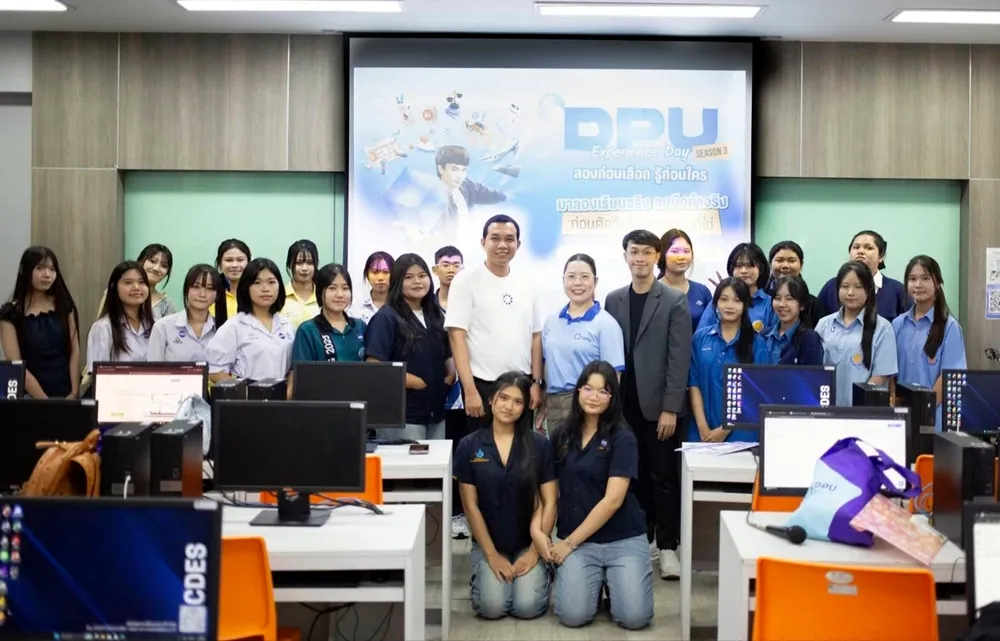 บัญชี