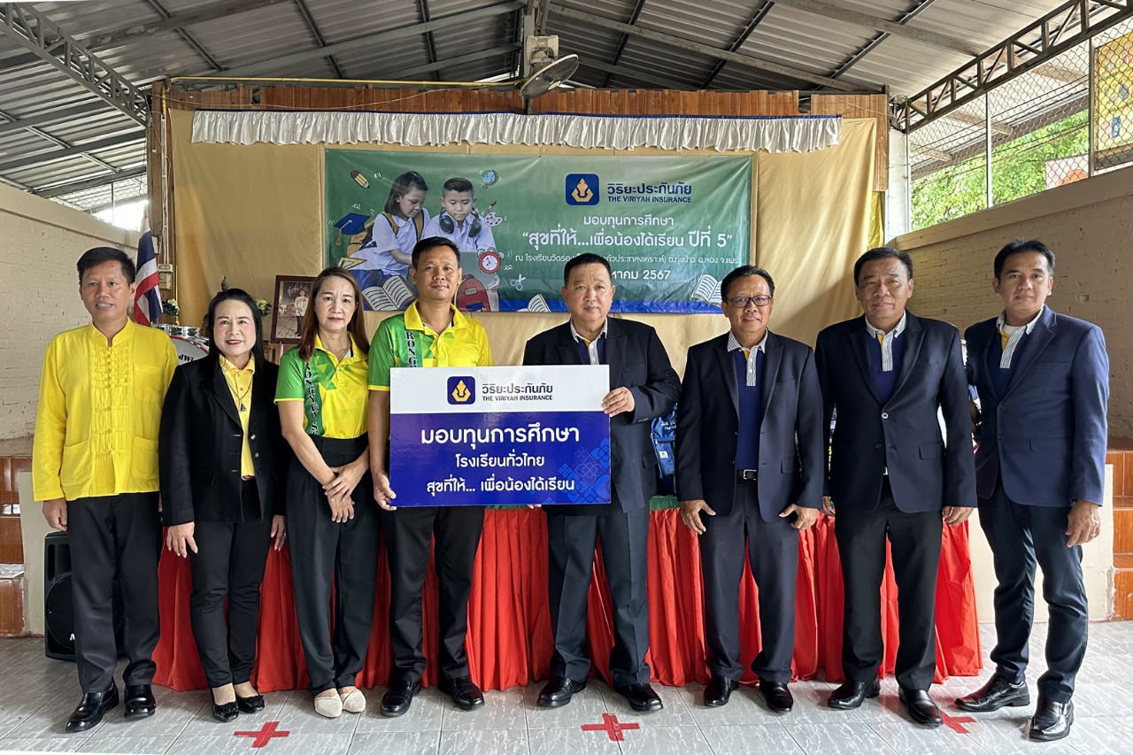 วิริยะประกันภัย มอบทุนการศึกษา ตามโครงการ “สุขที่ให้...เพื่อน้องได้เรียน” ปีที่ 5 แก่นักเรียนขาดแคลนทุนทรัพย์ ในพื้นที่ภาคเหนือ