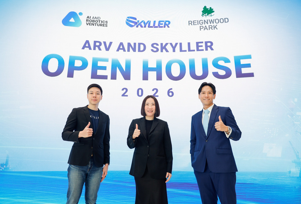 ARV & SKYLLER Open House 2026 โชว์ศักยภาพ สุดยอดเทคโนโลยีโดรนและโซลูชันอัจฉริยะ เพื่อภาคอุตสาหกรรม