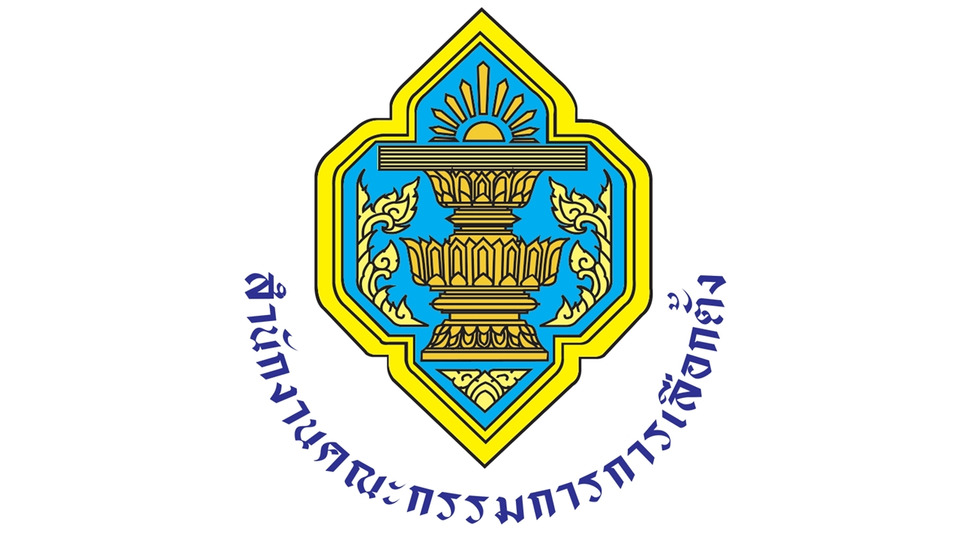 กกต. เตือนลงทะเบียนเลือกตั้งล่วงหน้า–ออกเสียงประชามตินอกเขต 5 ม.ค.วันสุดท้าย 