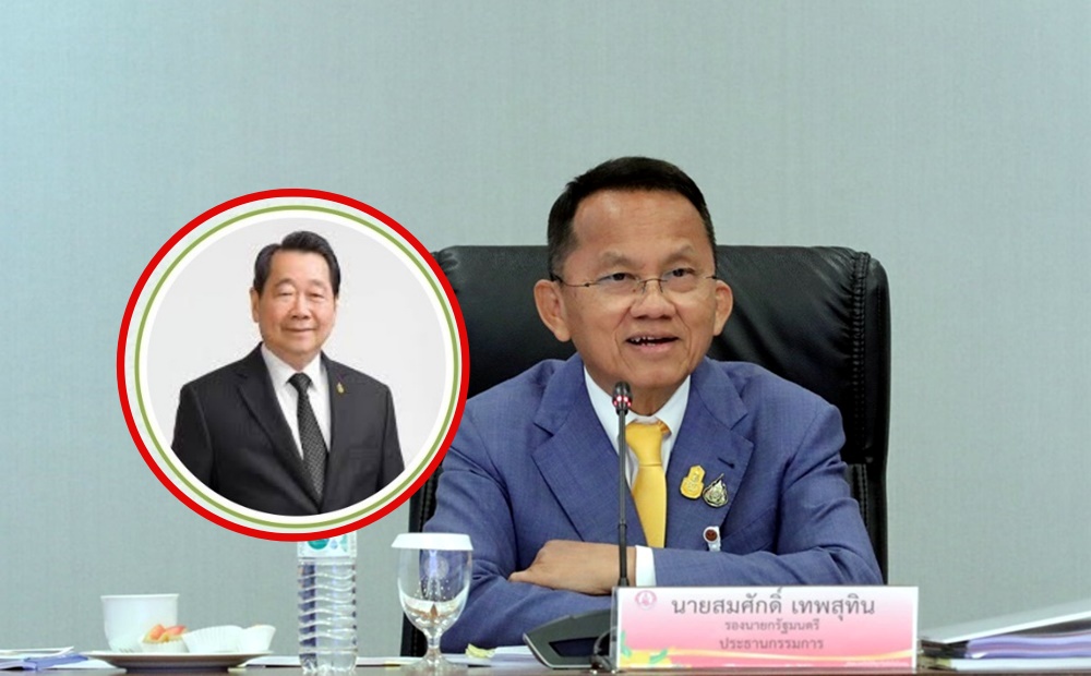  เคาะเลือก "ธนินท์ เจียรวนนท์" ผู้สูงอายุแห่งชาติ ปี 2567 หนุนเดินหน้า "ธนาคารเวลา"