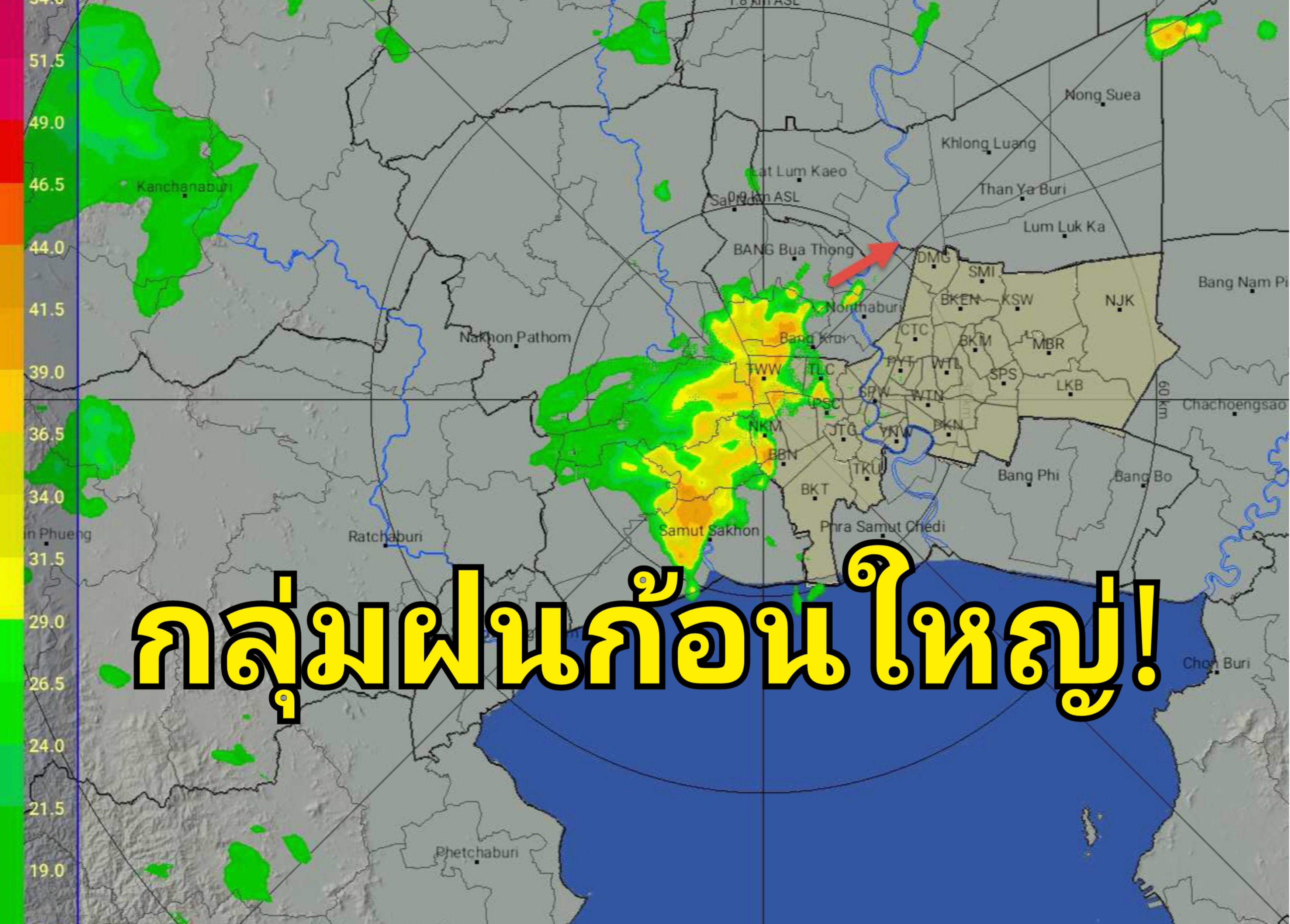 ฝนเล็กน้อย-ปานกลาง "เขตทวีวัฒนา-หนองแขม-บางแค-ตลิ่งชัน-ภาษีเจริญ"