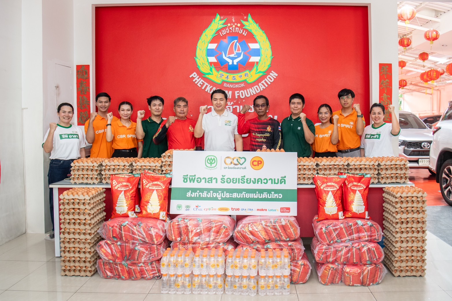 "ซีพี" นำทัพกลุ่มธุรกิจในเครือฯ เร่งส่งอาหาร-ทีมซีพีอาสา เข้าพื้นที่ช่วยเจ้าหน้าที่-ผู้ประสบภัย เหตุตึกถล่ม ย่านจตุจักร