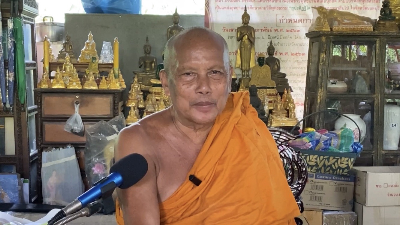 พระพยอมติงลงนะหน้าทองให้ทำแต่พองาม ขอให้กลับมามีสติปัญญากันใหม่