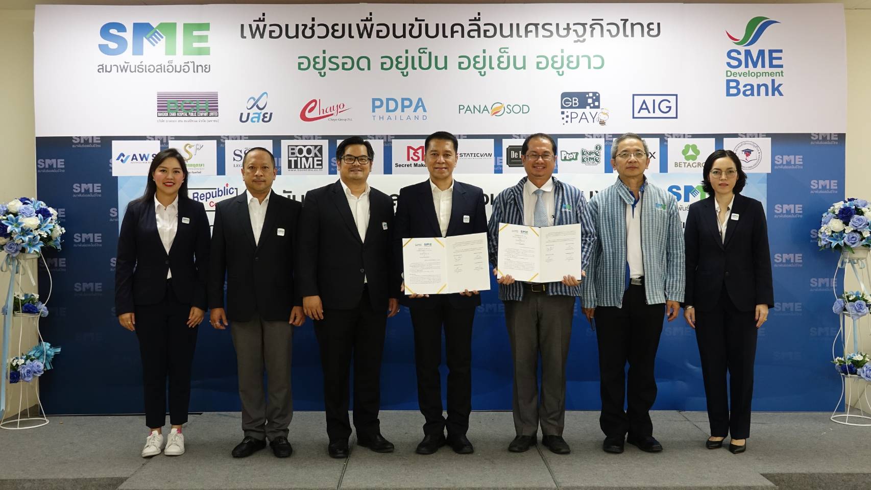 สมาพันธ์เอสเอ็มอีไทย เปิดหลักสูตร “Young SME” สร้างผู้ประกอบการรุ่นใหม่ขับเคลื่อนเศรษฐกิจประเทศ