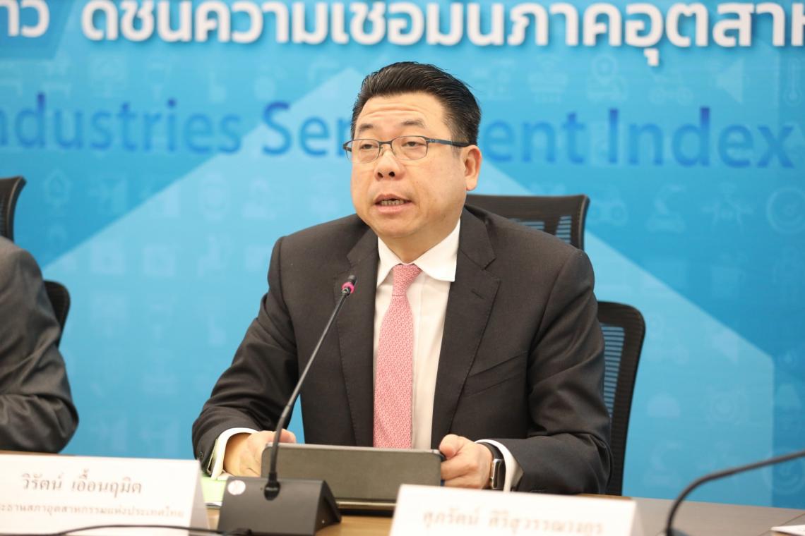 ส.อ.ท.เปิดผลสำรวจ 200 ผู้บริหาร "พอใจระดับปานกลาง" บริหารจัดการวัคซีนโควิด จี้กระตุ้นกำลังซื้อ-ฟื้นท่องเที่ยว