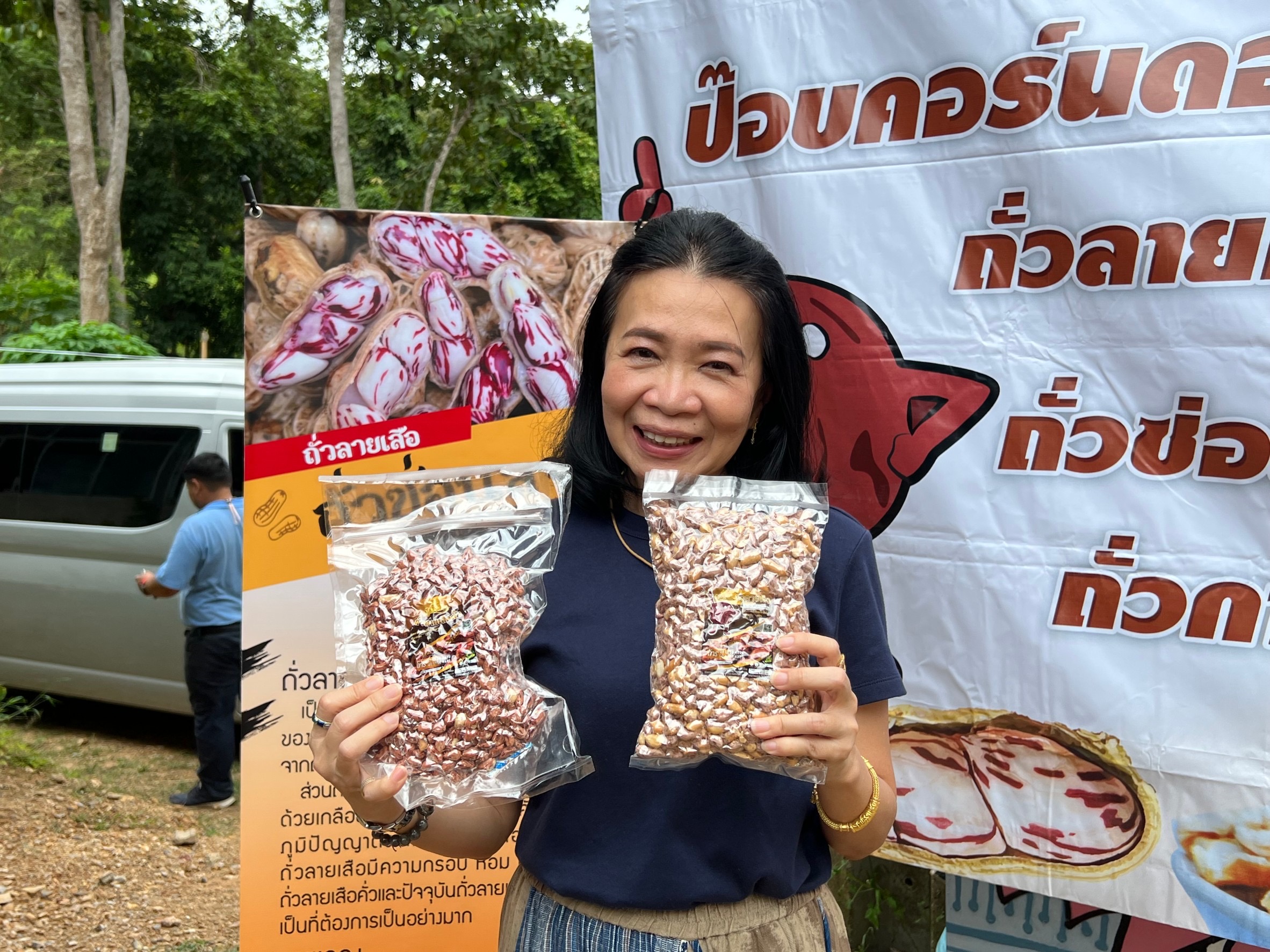 รองอธิบดีกรมเจรจาการค้าระหว่างประเทศลงพื้นที่เมืองสามหมอก ขับเคลื่อนนโยบาย “เกษตรผลิต พาณิชย์ตลาด”