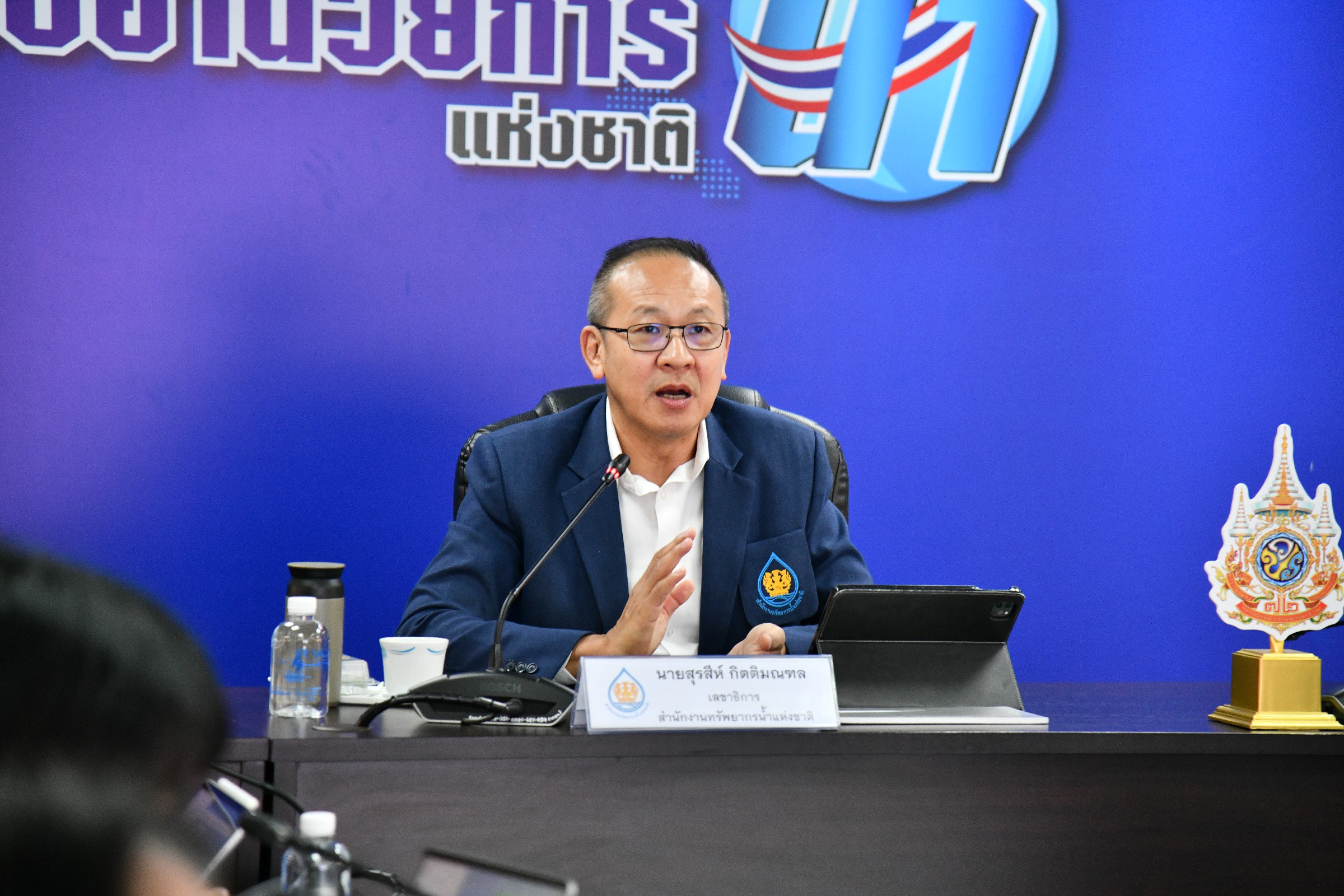 สทนช. พร้อมรับมือฝนตกหนักและฝนทิ้งช่วง ปี 67