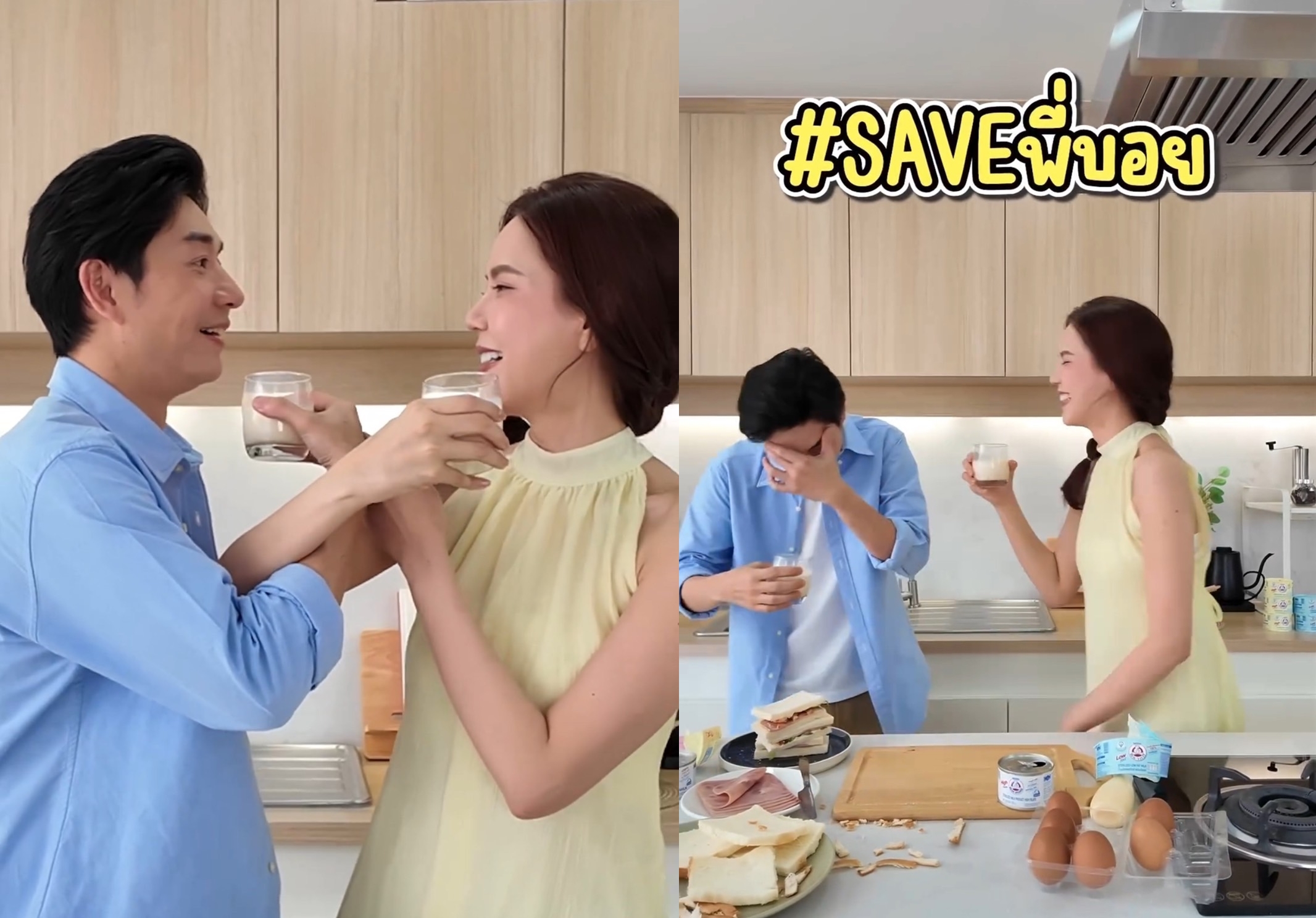  วินาทีนี้ #saveพี่บอย ต้องมา !! เมื่อ #ความเจี๊ยบ ของ 'เจี๊ยบ' แสดงอภินิหาร