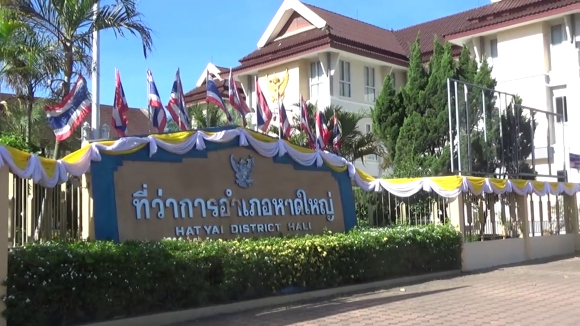 นายอำเภอหาดใหญ่ ยันจนท.ติดเชื้อโควิด 2 คน