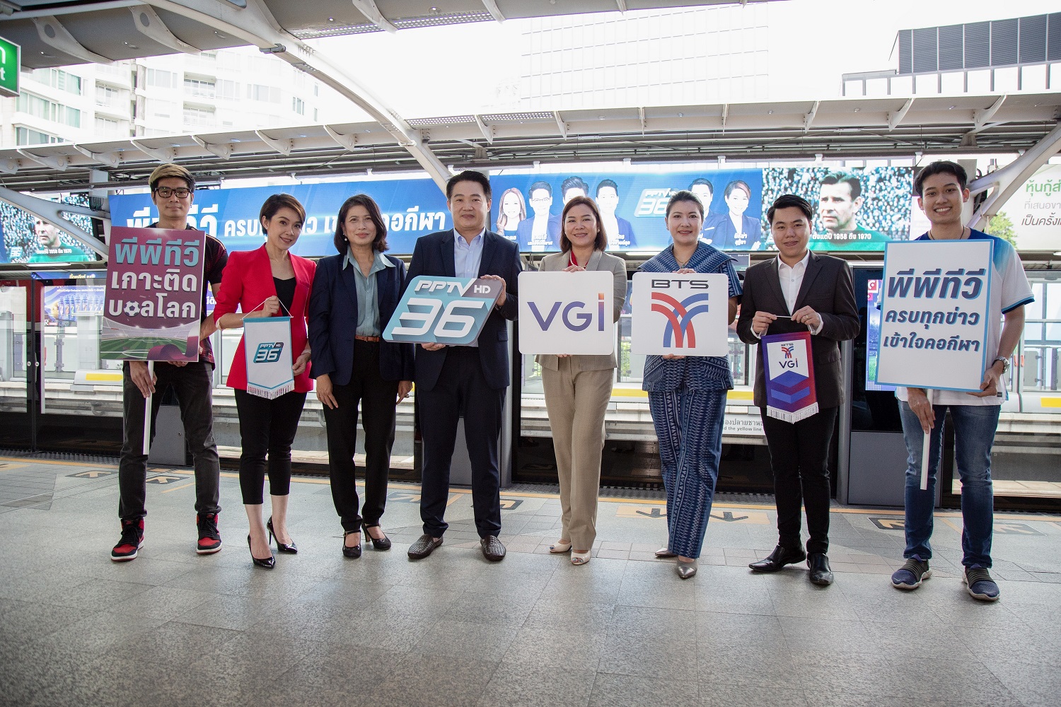 VGI x PPTV HD 36 เอาใจแฟนลูกหนัง ยิงตรงคอนเทนต์วิเคราะห์ผลบอลโลก 2022 ผ่านสื่อจอดิจิทัลบนรถไฟฟ้าบีทีเอสและอาคารออฟฟิศทั่วกรุง 